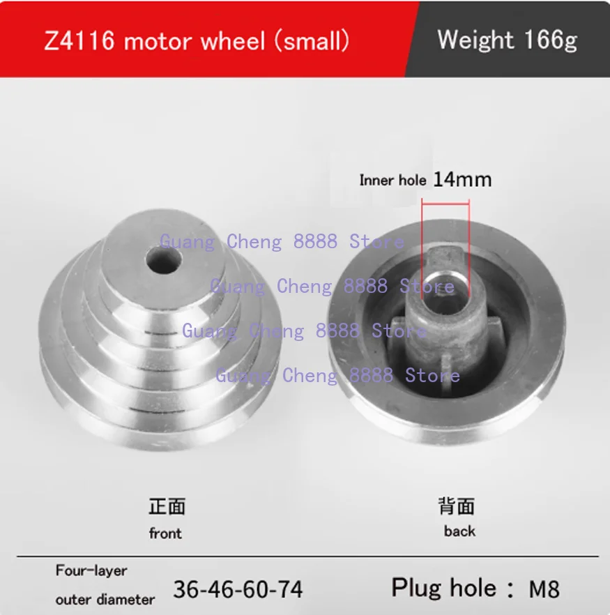 

Высокий шкив на пьедестале, трансмиссионное колесо, приводной вал двигателя, настольный сверлильный станок Z4116, высокая подставка, 4 ступени/5 шага или 3 шт.