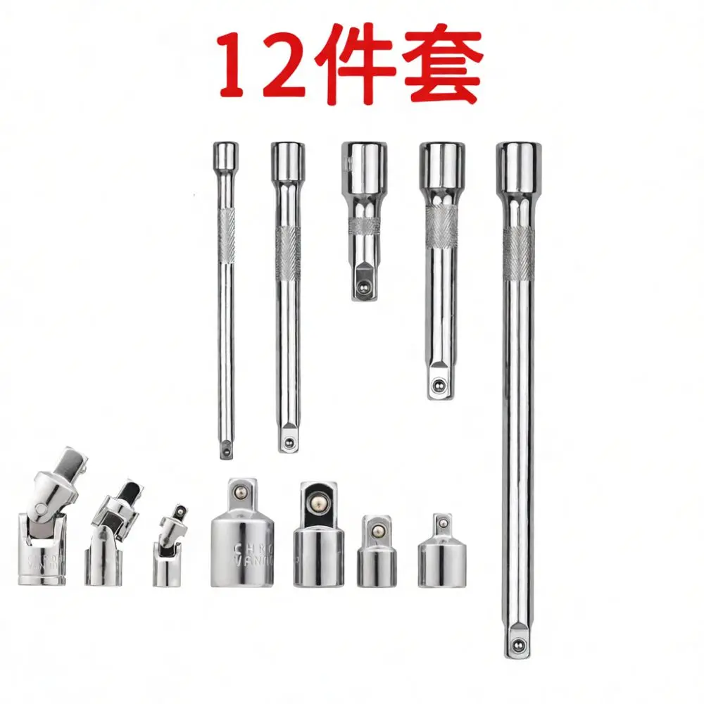 Chrome Vanadium Steel Extension Bar Ratchet Socket Drive Adapter Tool Mechanical Automotive Repair Hand Tool Accessory