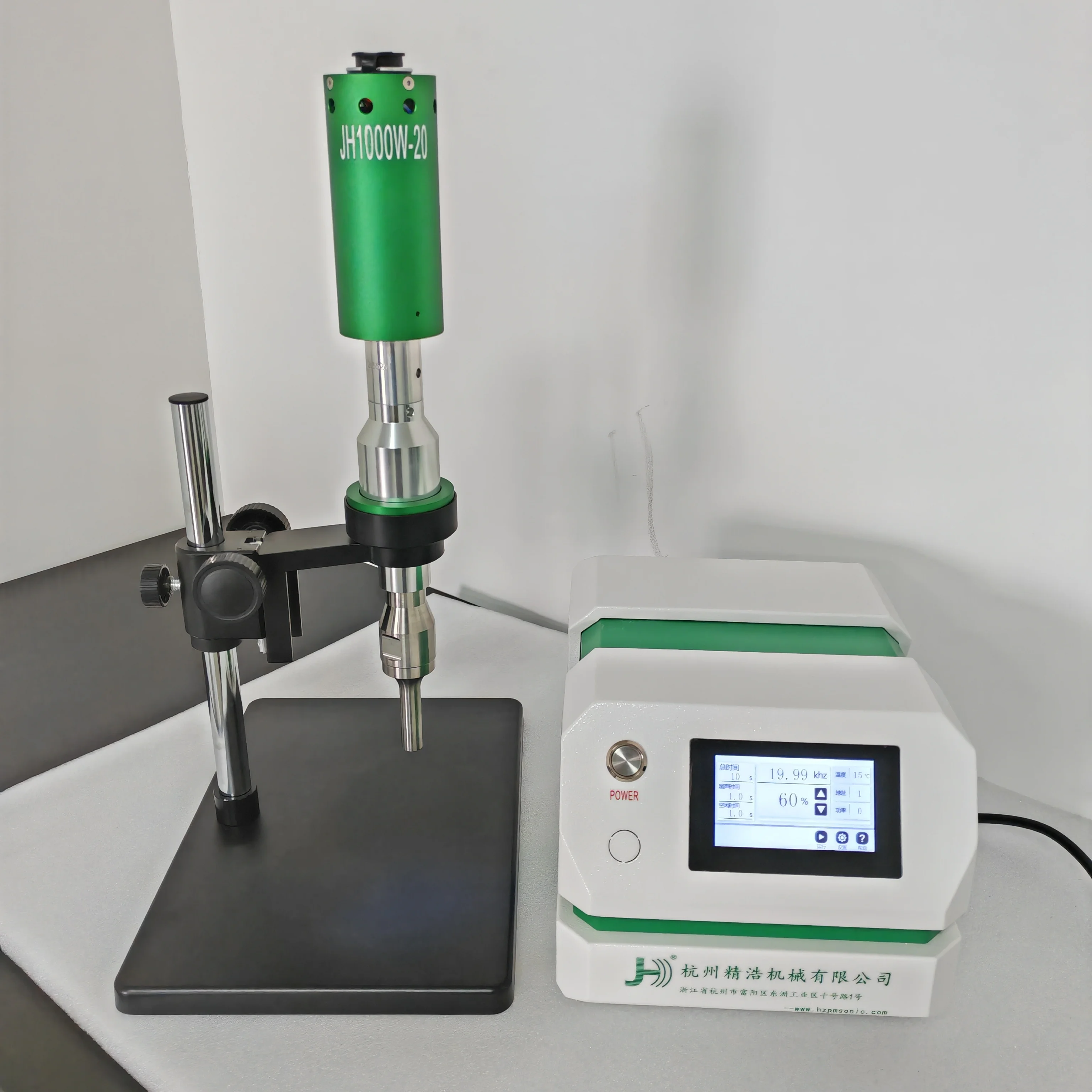 Ultrasonic Vibrator Paint Lab Equipments Small Mixed Reactor for Nanoparticles Homogenizer Ultrasonic Processing Equipment