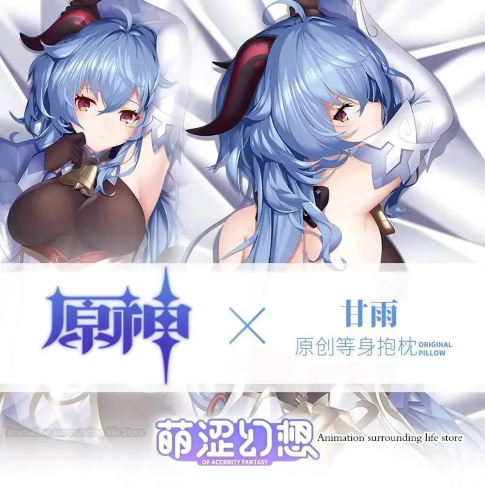 

Impact Genshin Dakimakura Sexy Pillow Case Hugging Otaku Anime Body Pillow Cover Ganyu Cosplay Pillowcase Gifts
