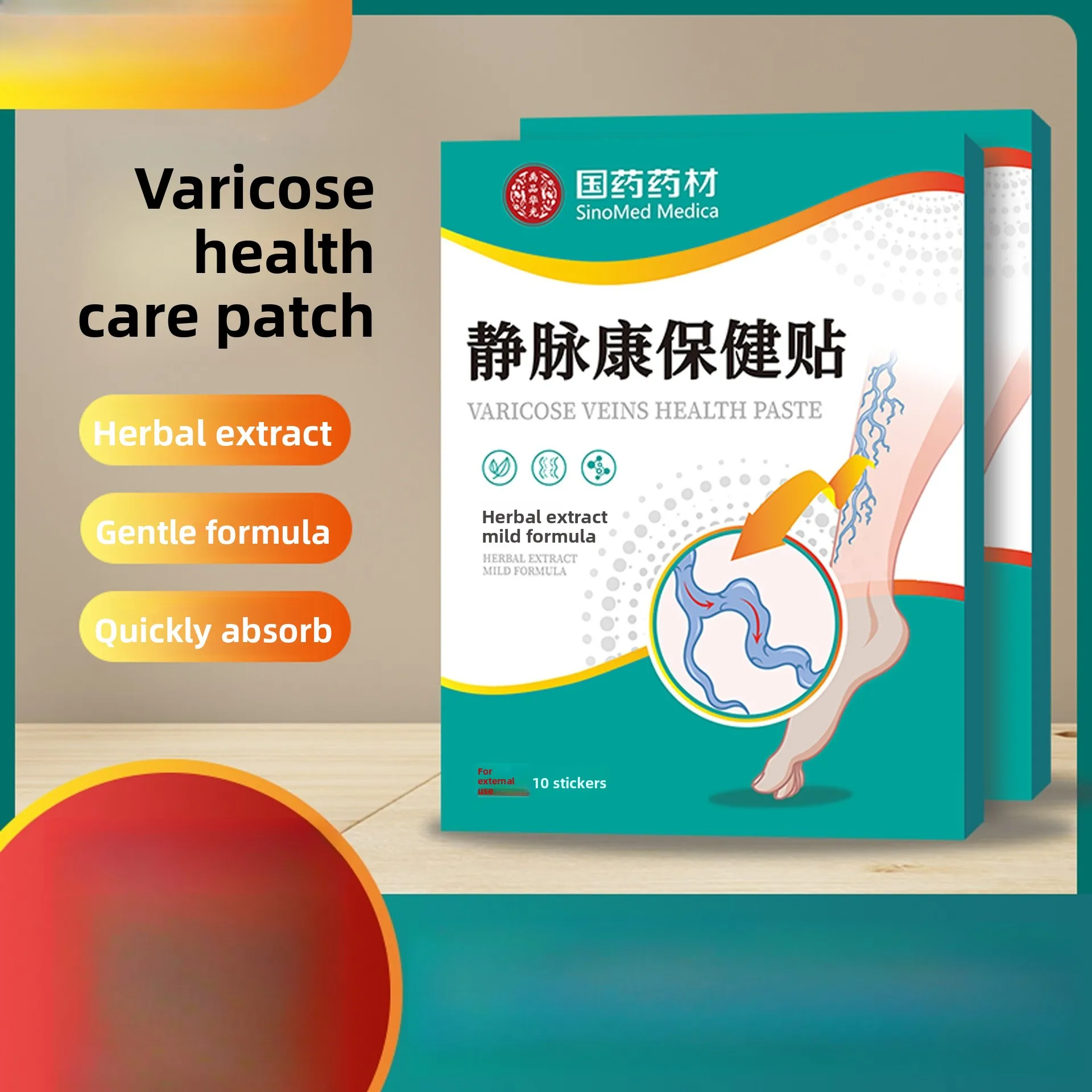 

Пластырь для облегчения варикозного расширения вен — успокаивает облучение вен, боль в ногах и тяжелость. Поддерживает кровообращение, травяная формула.