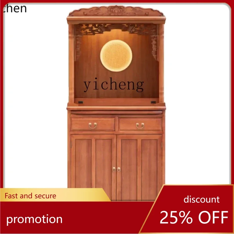 

ZML God of Wealth Cabinet Solid Wood Buddhist Niche New Chinese Vertical Cabinet Household Buddha Cabinet