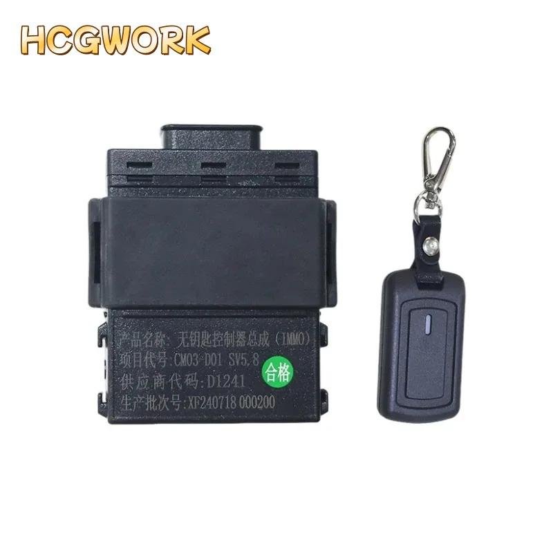 remote control decoder for Zongshen Cyclone RT3 ZS250T-3