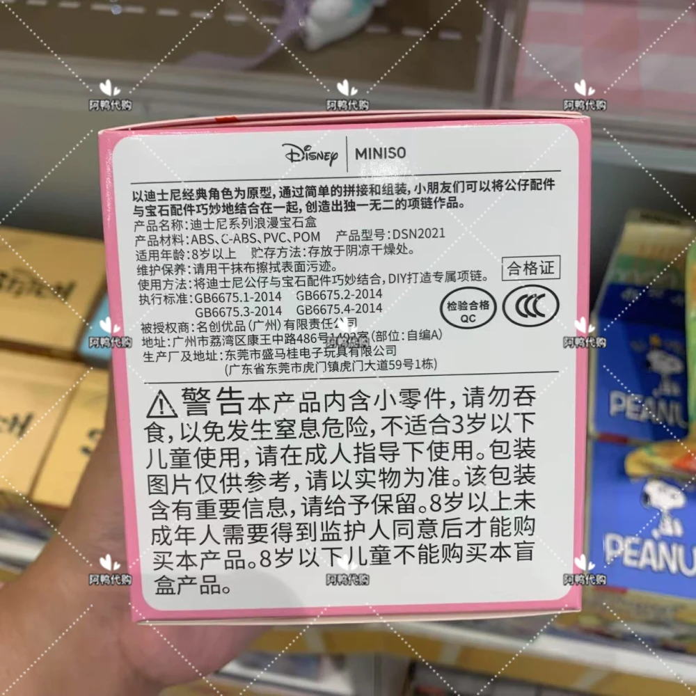 Caja ciega de la serie de gemas románticas de la colección auténtica de Disney, caja sorpresa, figura de exhibición, juguete para niña, muñeca coleccionable de moda, regalo