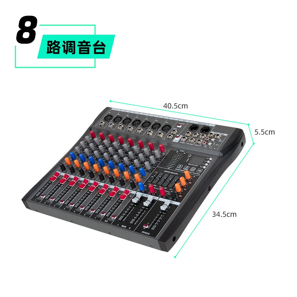 Mixer CT8-KC with Balanced 8-way Stage KTV Singing Microphone Microphone Mixer