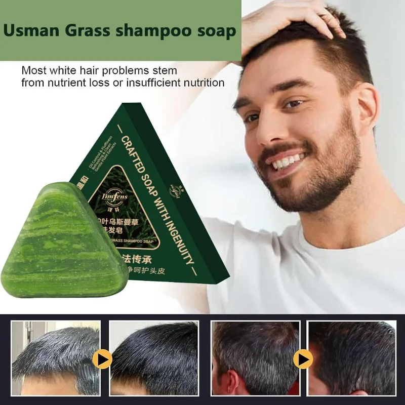 Natural Herbs Usman Grass Shampoo Soap Refreshing and Clean, Controls Oil, Relieves Itching, and Makes Hair Smooth and Plump