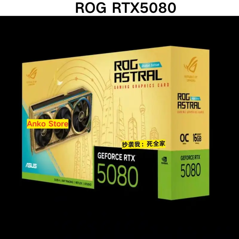Brand-new  ROG RTX5080 Golden Night God O16G Graphics Card Night God Esports Game Flagship AI Computing Power National Tour