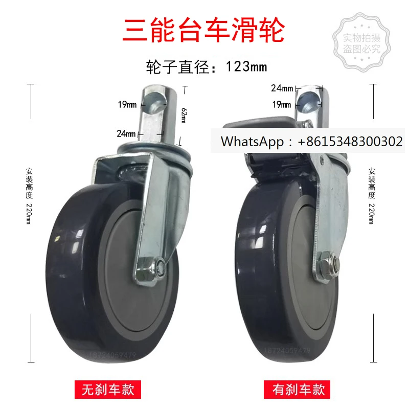 Three energy aluminum alloy trolley pulley, wind trolley universal wheel, Ruikai wheel, dry energy baking brake pulley