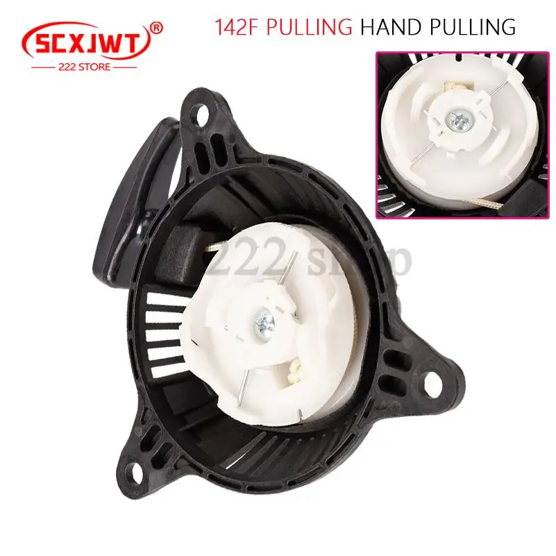 

142FQYJLPSLLong life 142F engine pull tray hand-in-hand pull lawn mower replacement parts accessories