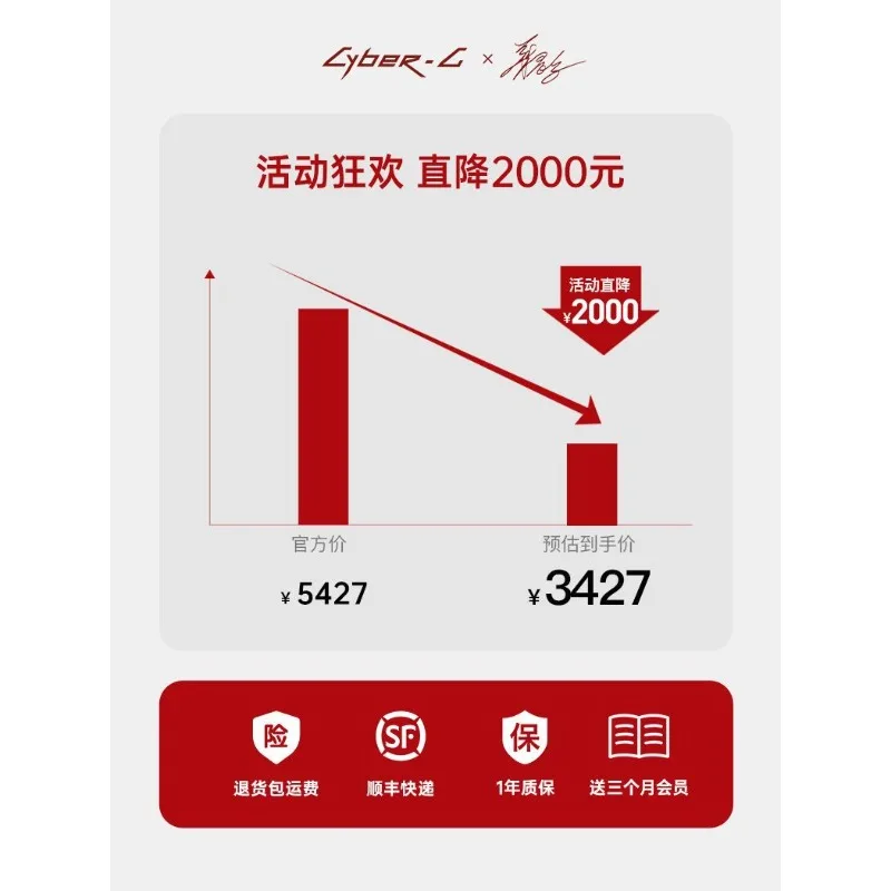 Gitara Mars Joint Smart bez strun, elektryczna