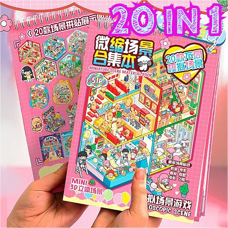 

20 IN 1 BOOK Landscape sticker collection miniature scene stress-relieving stickers toy children