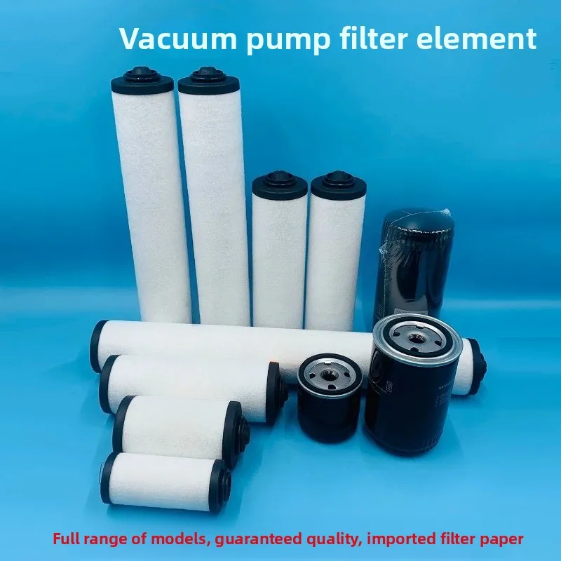 Vacuum pump filter element 0532140159 Exhaust filter element XD-302 oil mist separator maintenance kit