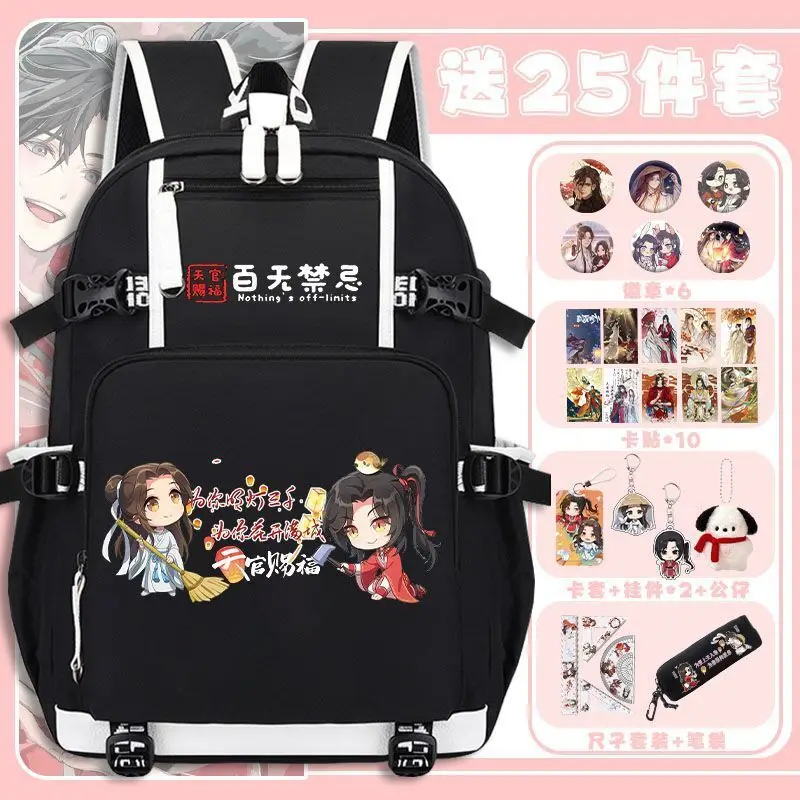 Tian Guan Blessing Collaboration Merchandise Backpack Elementary School Students High-Value Large Capacity Double-Shoulder Bag