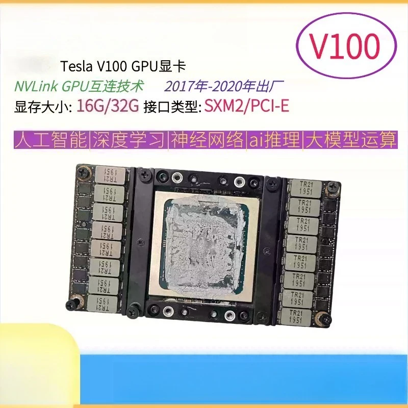 Used P100 V100 SXM2 PCIE GPU 16G 32G Support NVLink For Deep Learning AI Server Computing Hardware Accessory