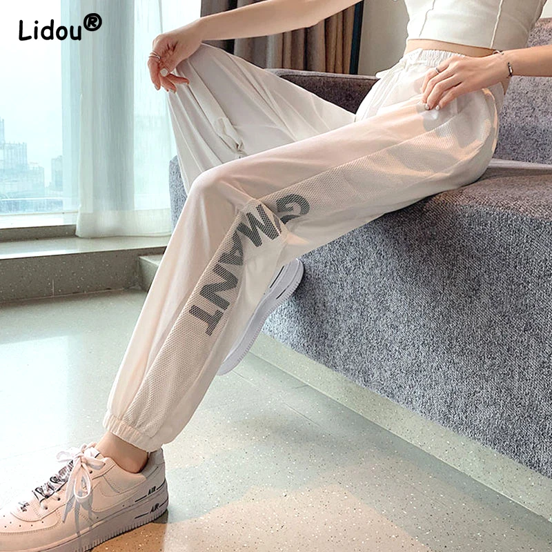 

Ice Silk Quick-drying Exercise Thin New Loose Slender Casual Harem Pants Summer Solid Color Black White High Women's Clothing