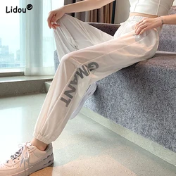 Ice Silk Quick-drying Exercise Thin New Loose Slender Casual Harem Pants Summer Solid Color Black White High Women's Clothing