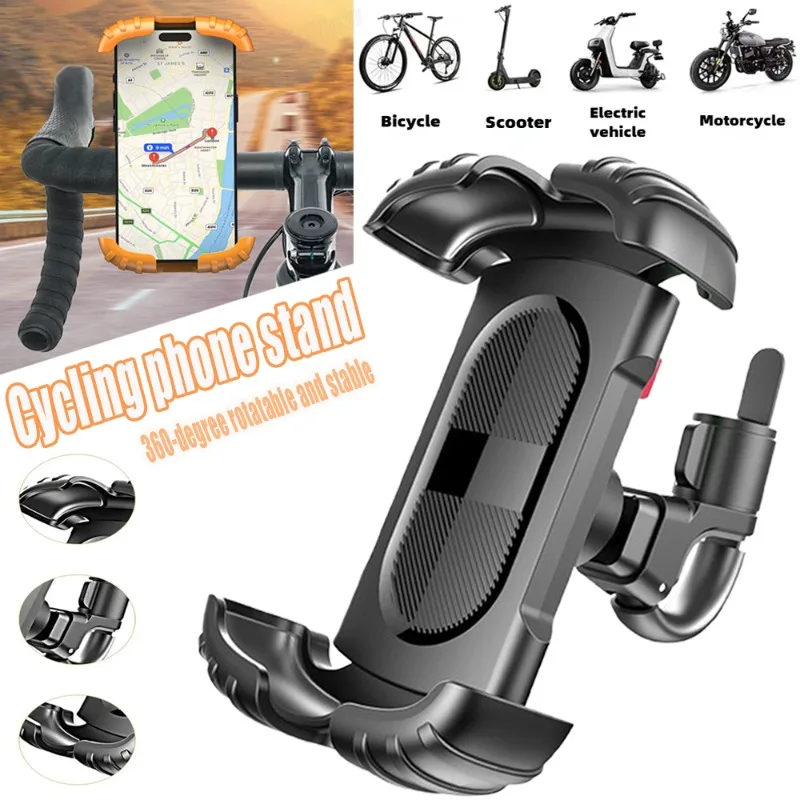 

Держатель для телефона на руль велосипеда с противоскользящей силиконовой накладкой, поворотный, для горного велосипеда и мотоцикла, крепление на зеркало заднего вида