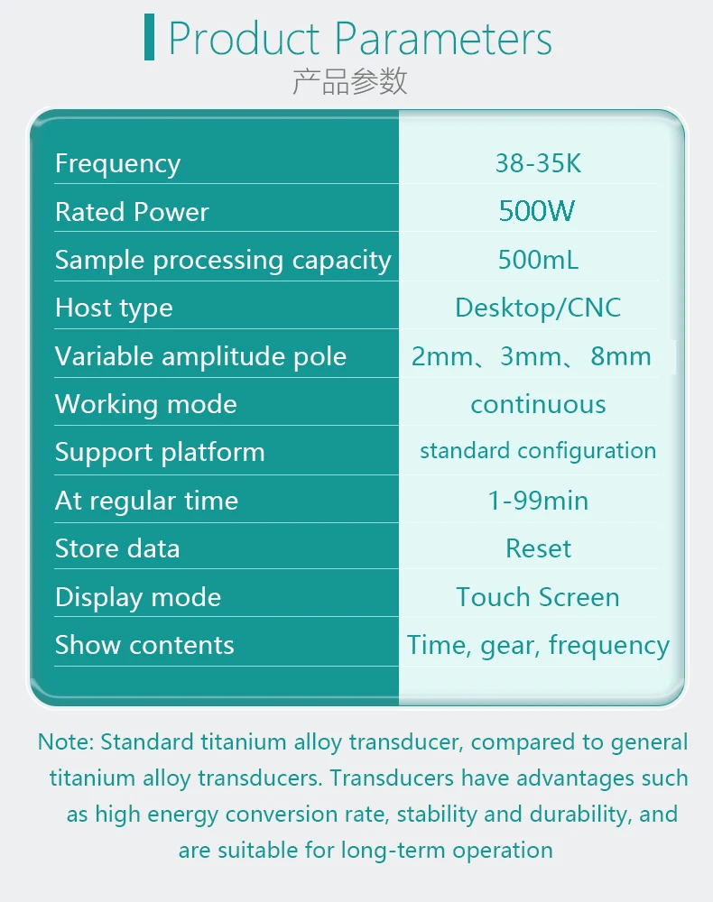 ポータブル超音波セル清浄機、伝統的な中国医学の抽出、超音波抽出、超音波プロセッサー