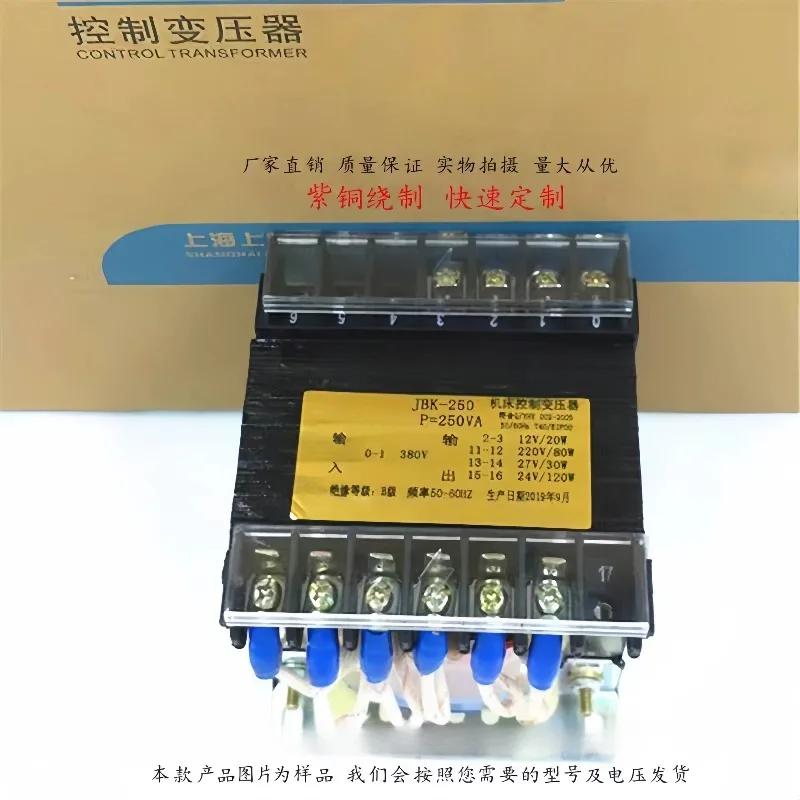 Machine tool transformer control JBK-250VA single-phase isolation JBK3-250VA elevator grinding