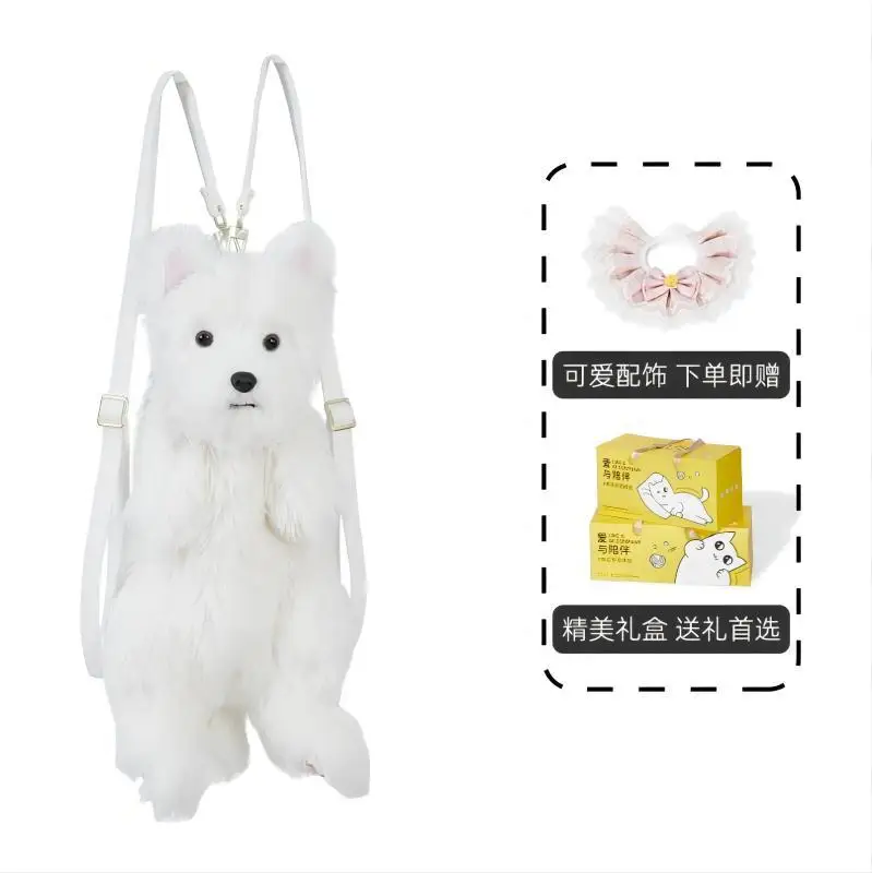 Dog Doll Backpack Doll Girl Plush Birthday Gift Cartoon Handbags Super Simulation Gift