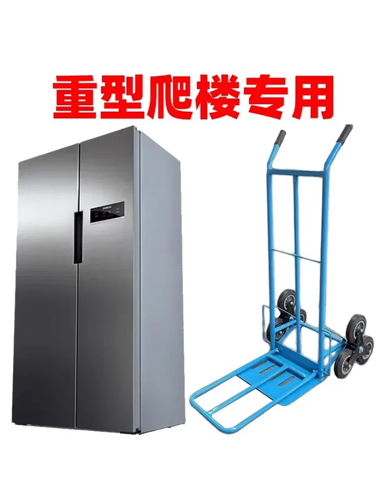 Climbing stairs, large wheels, hand pullers, heavy king six-wheel climbing cars, convenient folding and pulling goods,