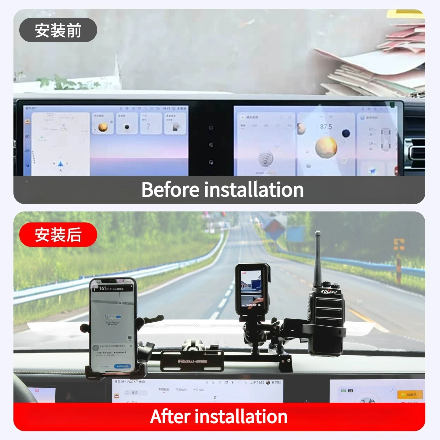 For Beijing BAIC BJ40 2024-2026 Center Console Integrated Phone Holder Action Camera Walkie-Talkie Multi-Function Expansion Base