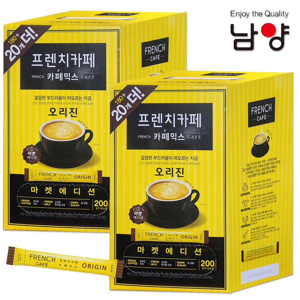 مزيج القهوة للمقهى الفرنسي ، البرتقالي ، T