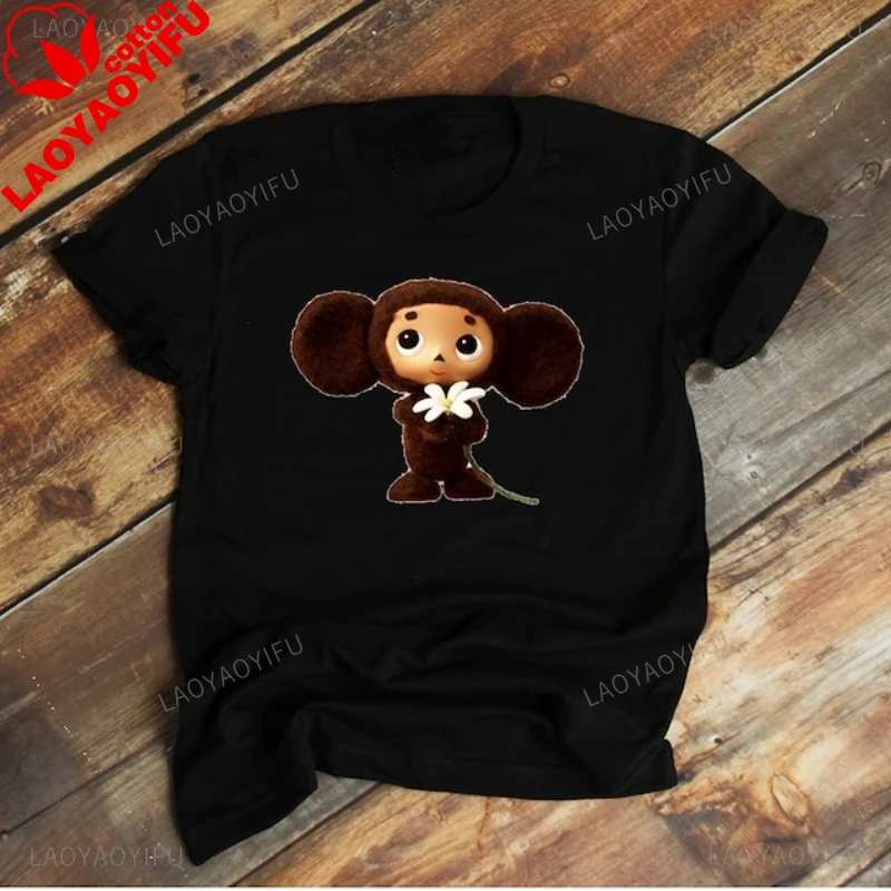 ロシア漫画チェブラーシカグラフィック Tシャツジーナワニ誕生日ギフト