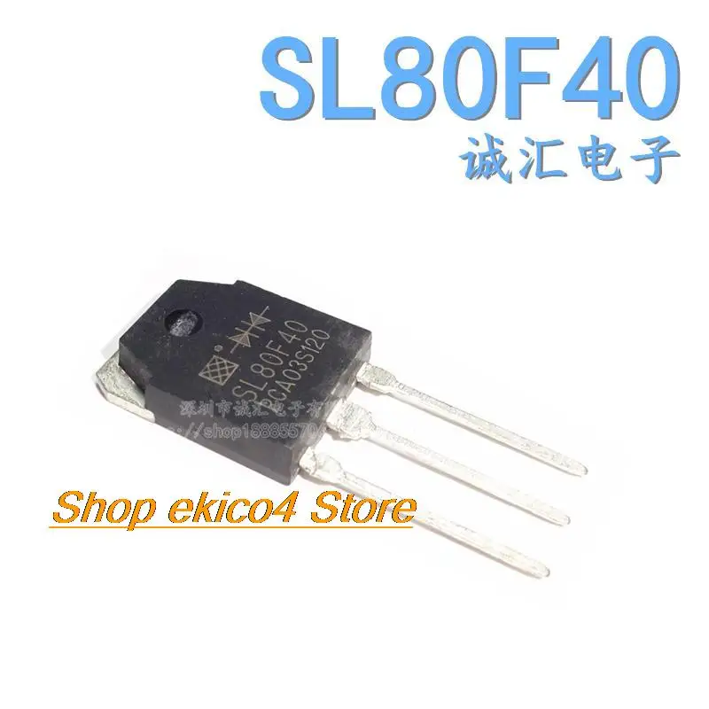 

Оригинальный stock SL80F40 TO-3P 80A/400V