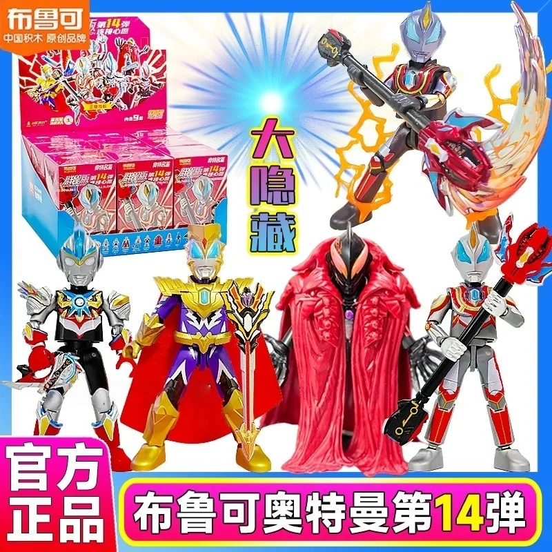 

Blokees Ultraman Building Blocks Bruke Ultimate Geed Императорская фигурка игрушки скрытая версия