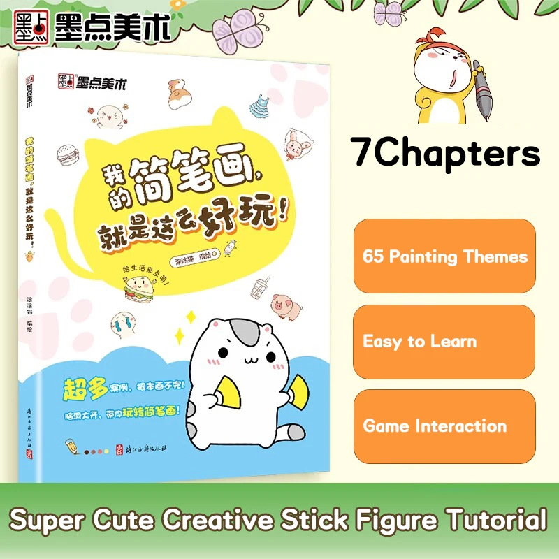 

Learn Stick Figures for Fun Kawaii Coloring Book Beginner Art Sketch Simple Line Drawing Hand Painting Illustration Tutorial