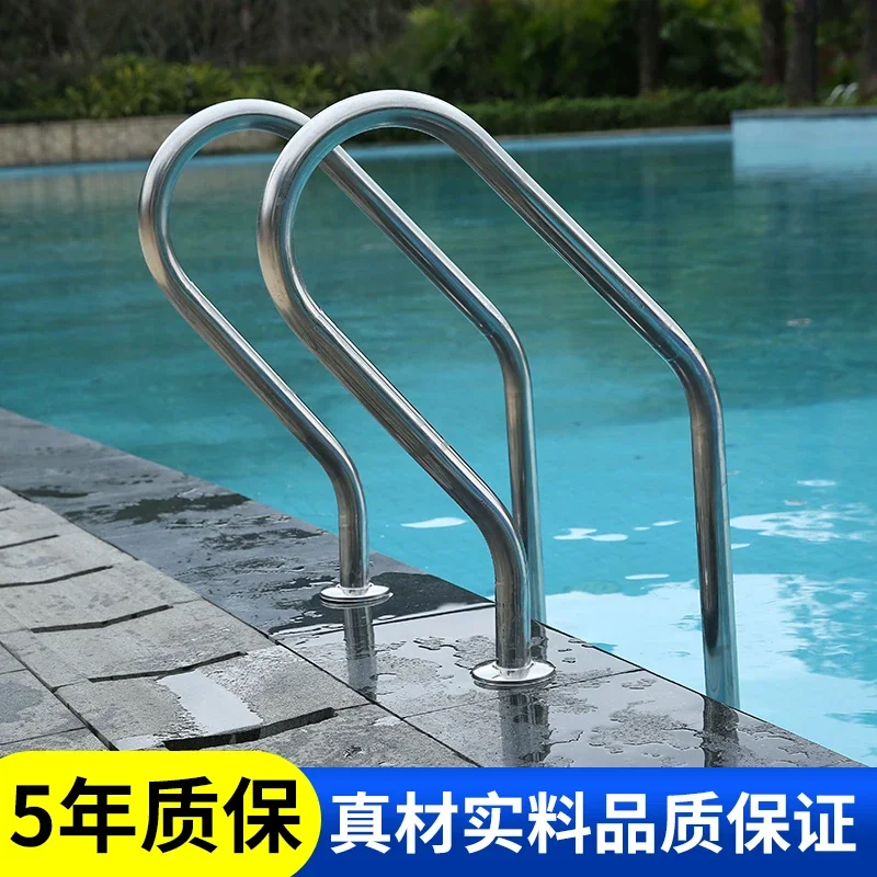 Swimming pool escalator Household swimming pool sewer ladder Thickened 304 stainless steel handrail Swimming pool ladder Handrai