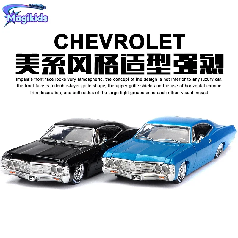 Jada 1:24 Fast & Furious 1967 Chevrolet Impala SS High Simulation Diecast Car Metal CHEVY Alloy Model Car Collection Cadillac