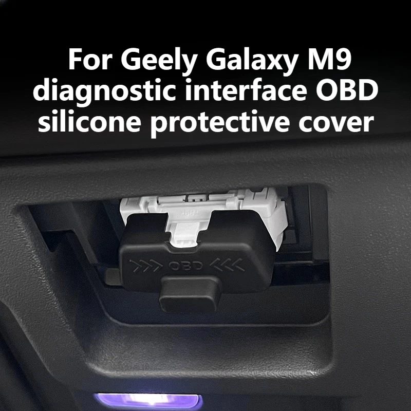 For Geely Galaxy M9 Diagnostic interface OBD silicone protective cover dustproof and waterproof protective cover