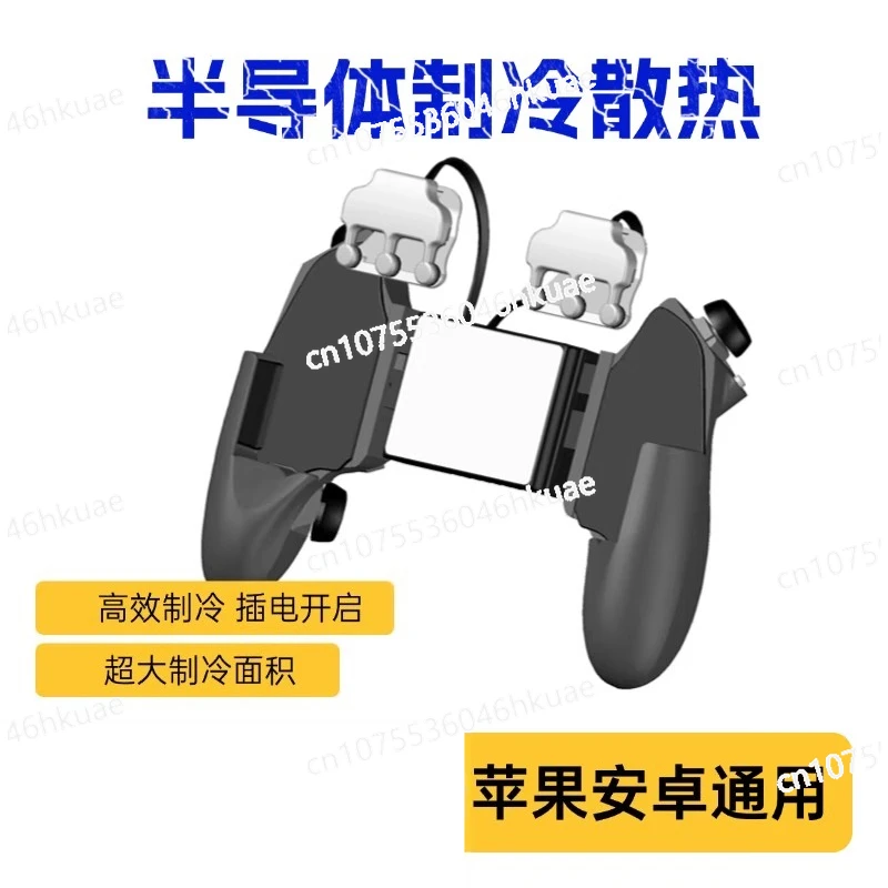 Physical Auxiliary Buttons for Shooting Games Cooling Function Gaming Device Enhancer for Better Performance