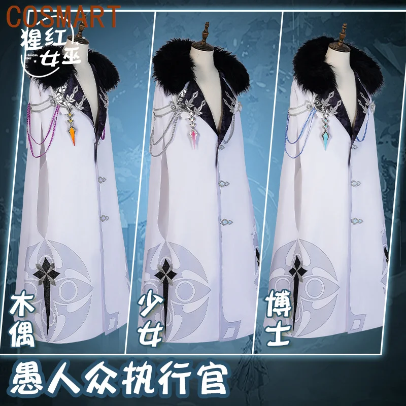 

COSMART Genshin Impact Fools Cloak Young Master Dadalia Girl Cos Doctor Puppet Servant Rich Cosplay Clothes Halloween Clothing