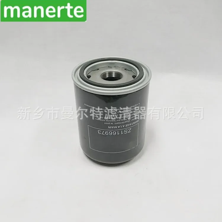 Suministro ZS 1166974   Elemento filtrante de aceite adecuado para compresores de aire de tornillo