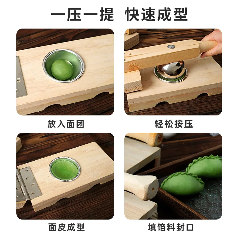 Qingming fruit pressing skin artifact mold to make Qingtuan Ai Mi Kueh dumpling skin household wooden hand tools