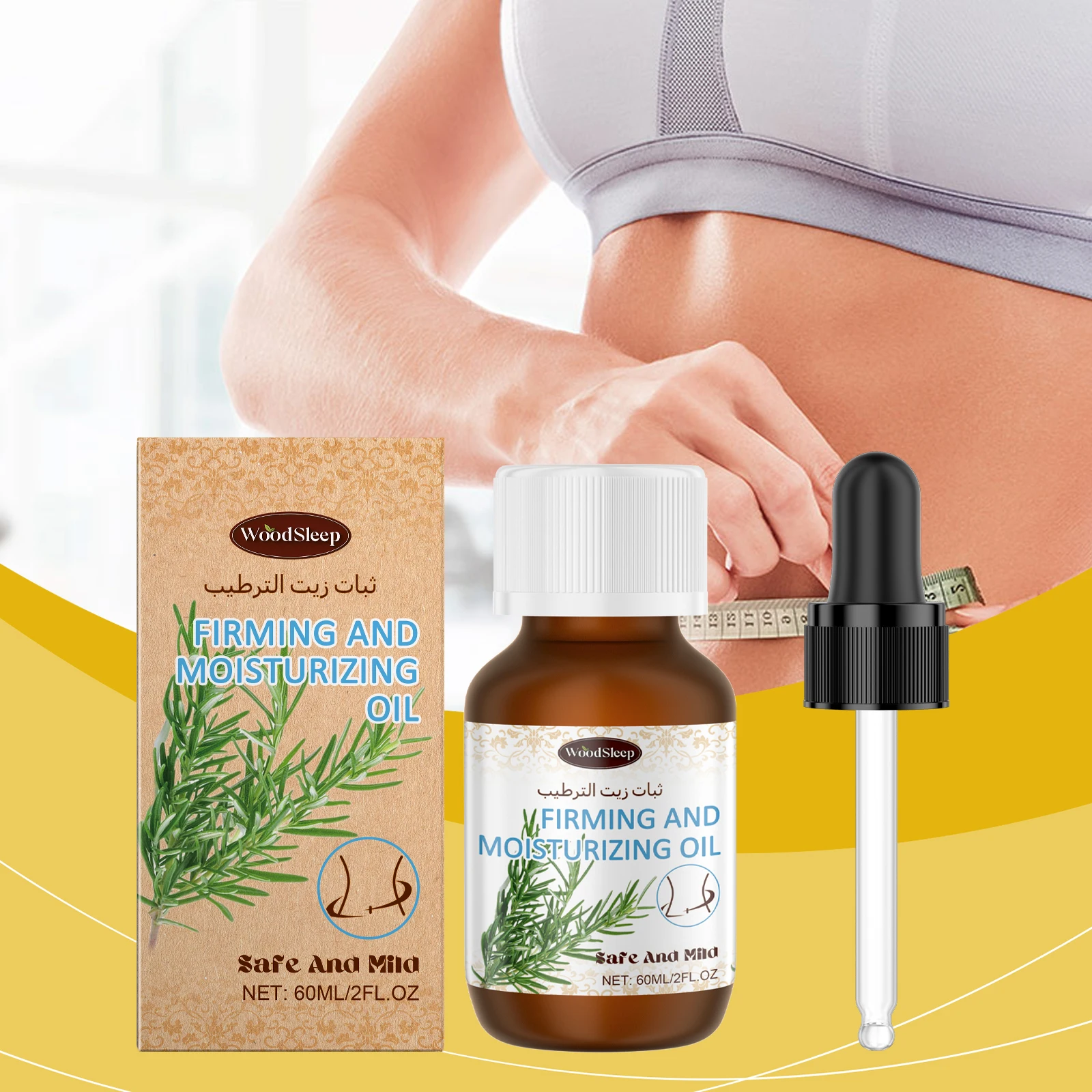 

WoodSleep Body Fibroin Oil Firming And Moisturizing Skin Light Body Massage Essence Oil