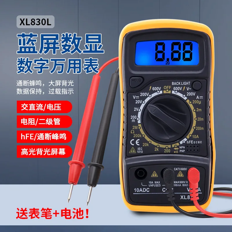 XL830L Digital Multimeter High Precision Electrical Measurement Instrumentation Blue Screen Digital Display Multimeter