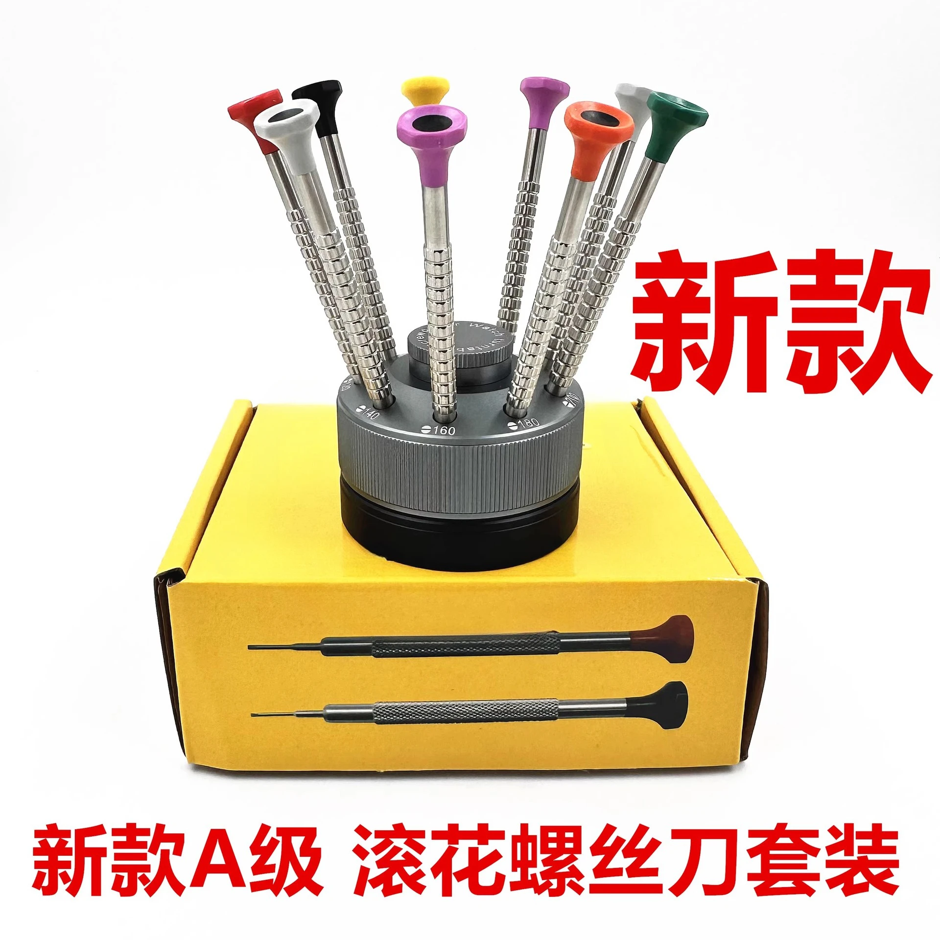 Watch repair tools 9 sets screwdriver, screwdriver, one-word cross watch glasses mobile phone rotating screw change