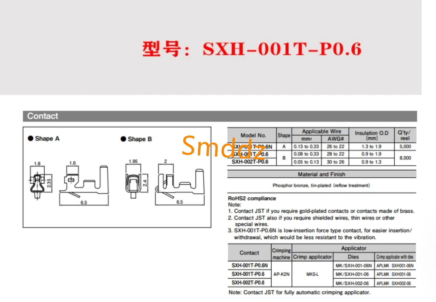 200 pieces,connectors, SXH-001T-P0.6 Terminal 22-28AWG，SSHL-002T-P0.2 Terminal 26-30AWG，SEH-001T-P0.6  Terminal 22AWG 2.5mm