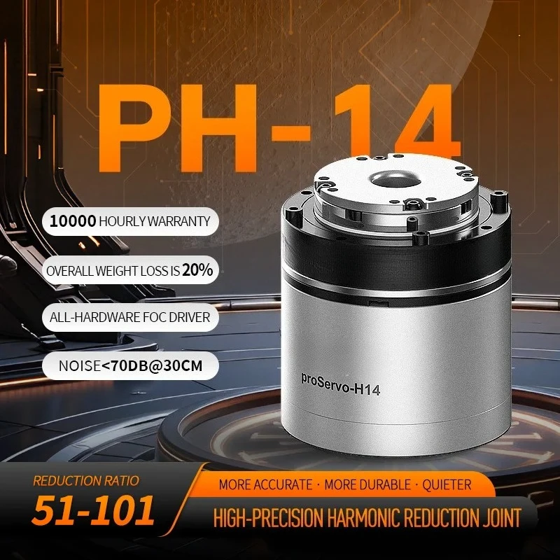 PH14-51 Robot Joint Module for Humanoid Robot and Industrial Automation