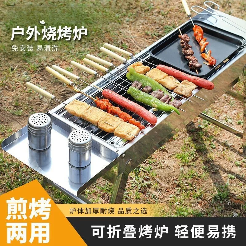 

Household Outdoor Folding Charcoal Barbecue Skewers Stove Thickened Outdoor Barbecue Stove