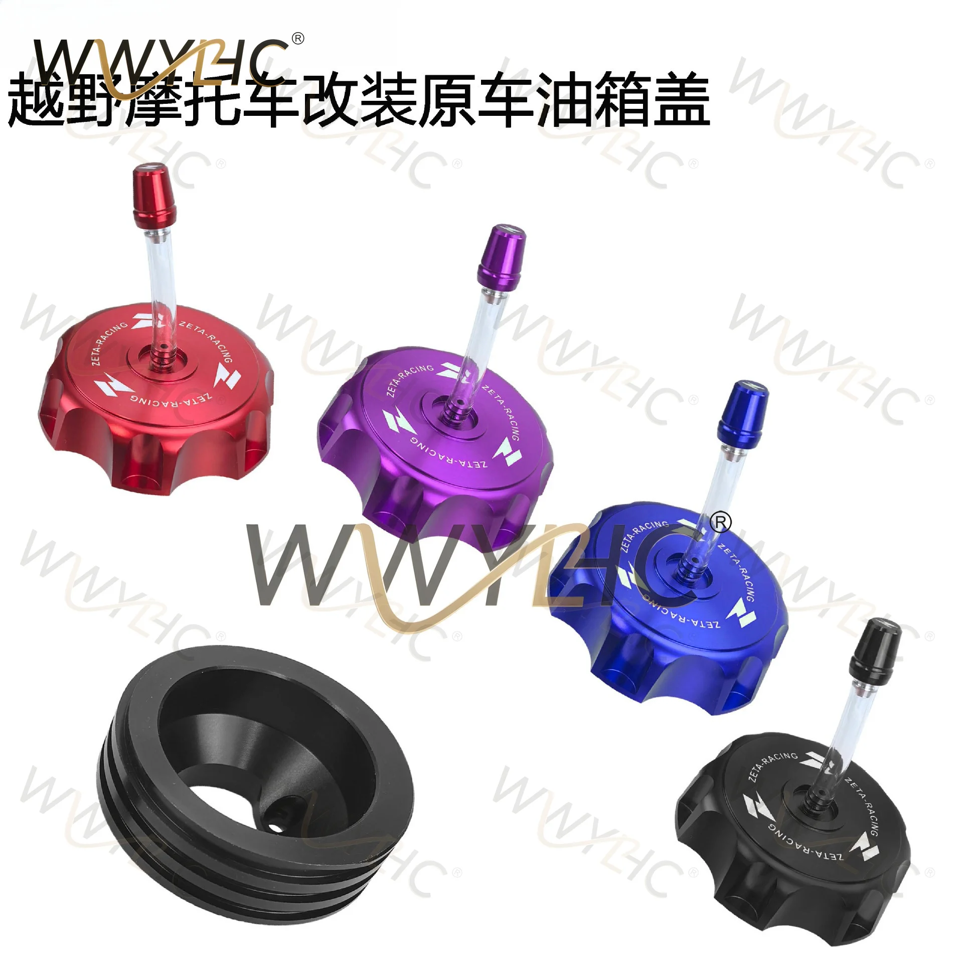 Off-road Motorcycle Accessories Are Suitable for CRF300L Modified Original Car Fuel Tank  CNC One-way Leak-proof Ventilation Cap