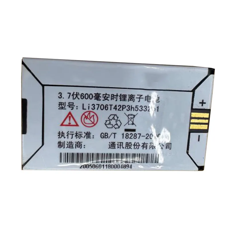 

Аккумулятор 600 мАч для мобильных смартфонов ZTE V190 V260 V270 V280 V290 V300 V617 V716 V717 Li3706T42P3h533251