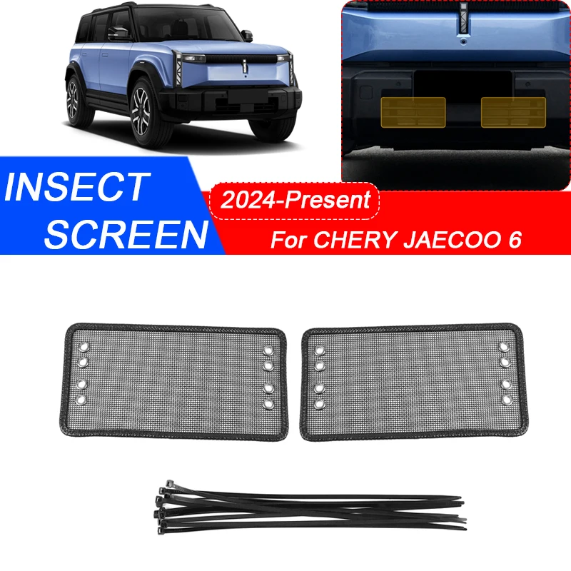 

2 шт. для CHERY JAECOO 6 2024 2025 защита от насекомых на воздухозаборник Автомобильная воздушная вставка вентиляционное отверстие гоночный гриль сетчатые аксессуары