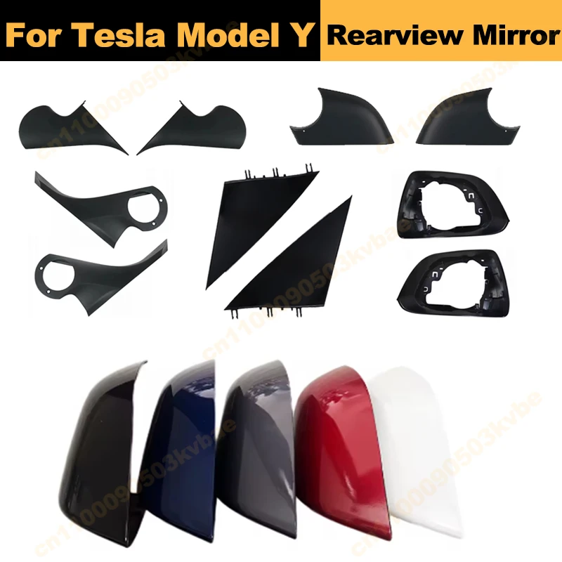 Rearview Mirror Assembly For Tesla Model Y 2019-2024 Side Mirror External Mirror Lens Turn Signal Shell Lower Shell Frame Cover