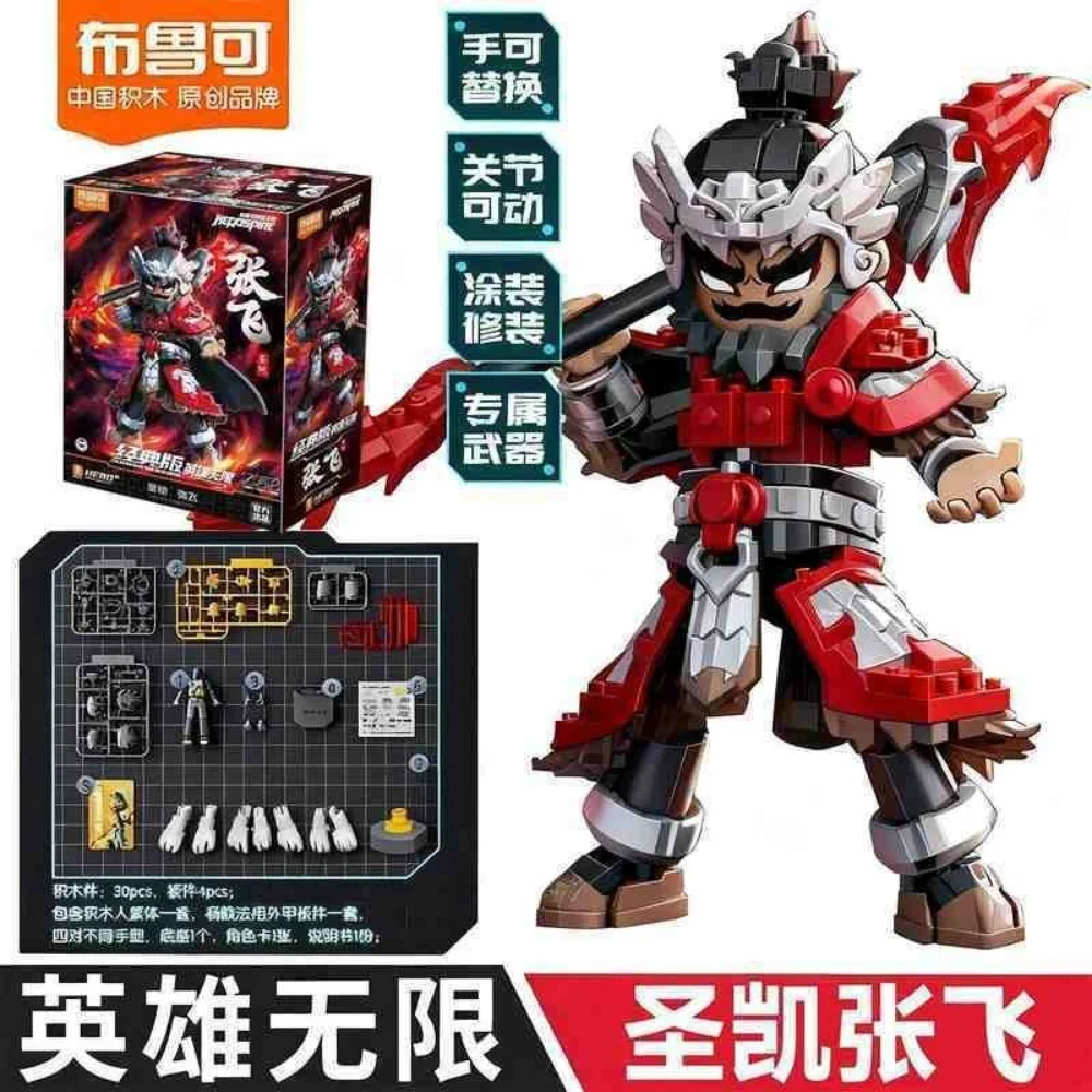 

In Stock BLOKEES HERO SPIRE ARMOR VRESION Zhang Fei Ma Chao Tang Seng Sha Gojeyo Lu Bu Guan Yu Assembled Movable Model