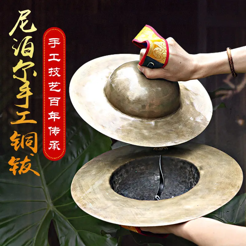 Handmade Large Cymbal Percussion Instrument Ritual Musical Tool 30CM